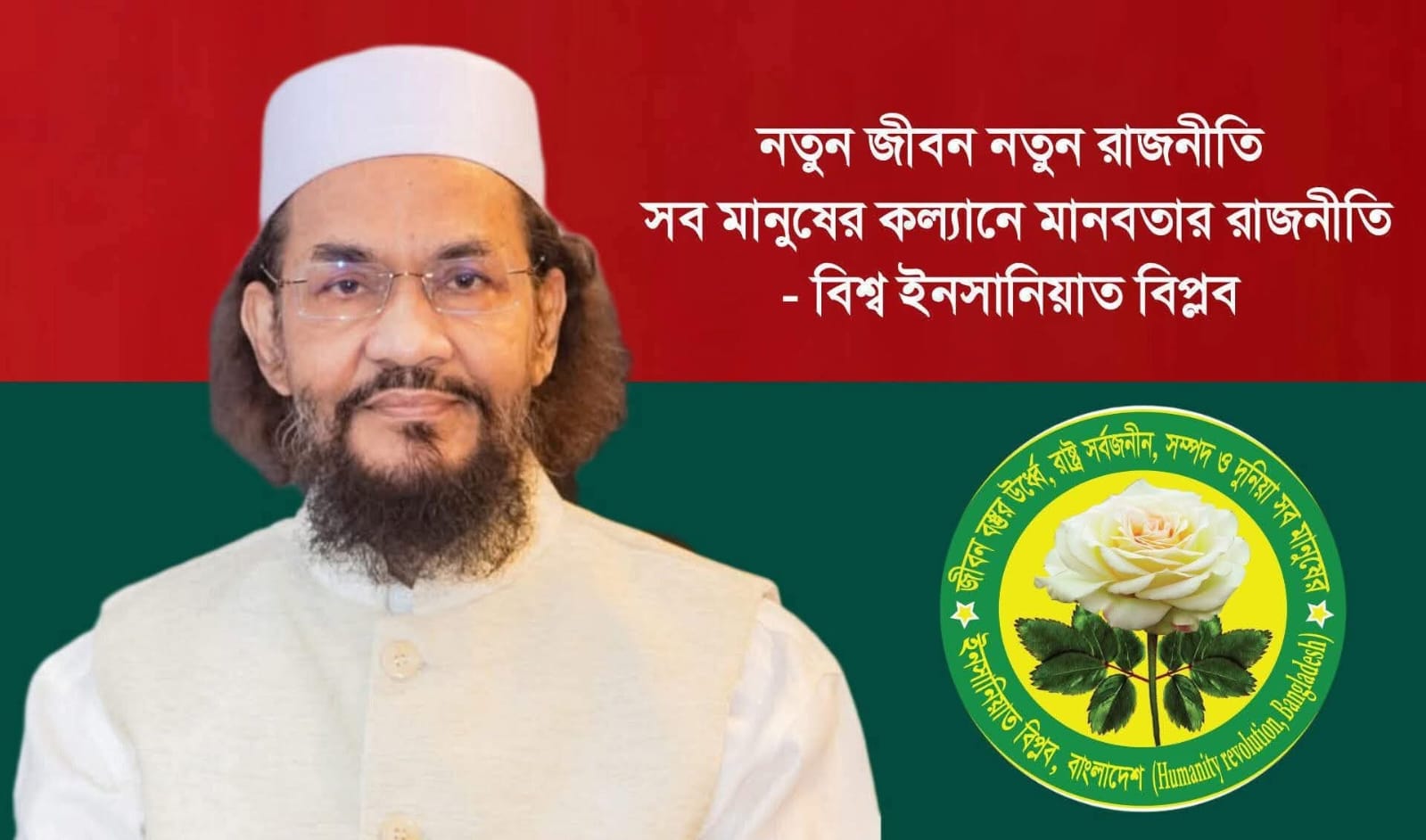 আল্লাহ প্রাণাধিক প্রিয়নবীর দুশমন মানবতার দুশমন ওয়াবী সালাফিবাদ মওদুদিবাদ তালেবান চক্র সত্য ও মানবতার শত্রু