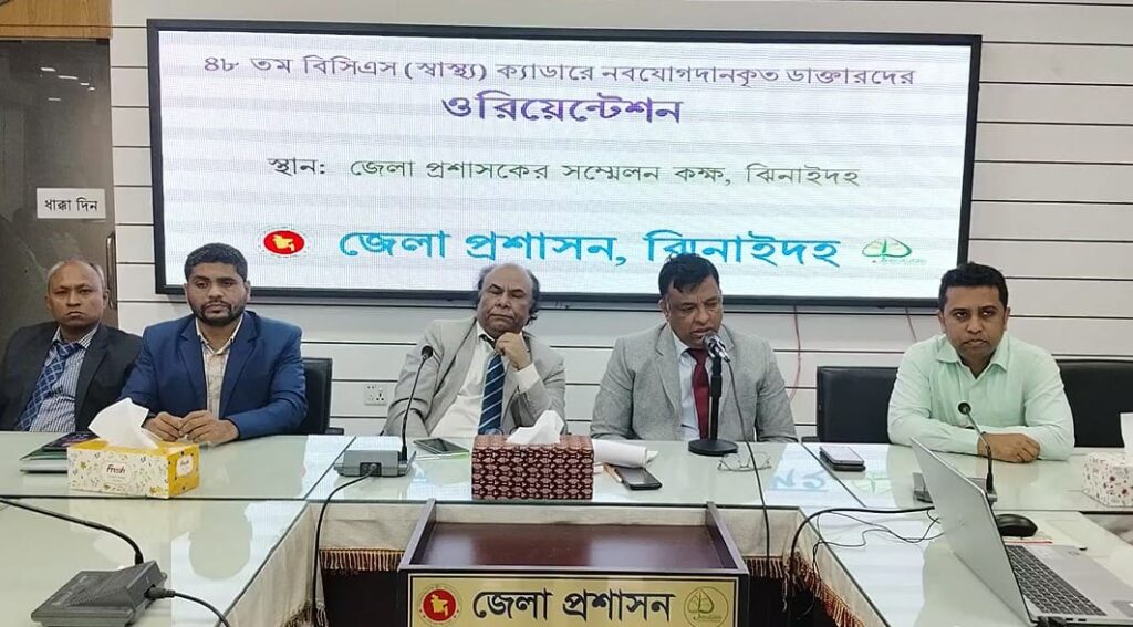 ঝিনাইদহে ৪৮ তম বিসিএস (স্বাস্থ্য) ক্যাডারে নবযোগদানকৃত ডাক্তারদের ওরিয়েন্টেশন