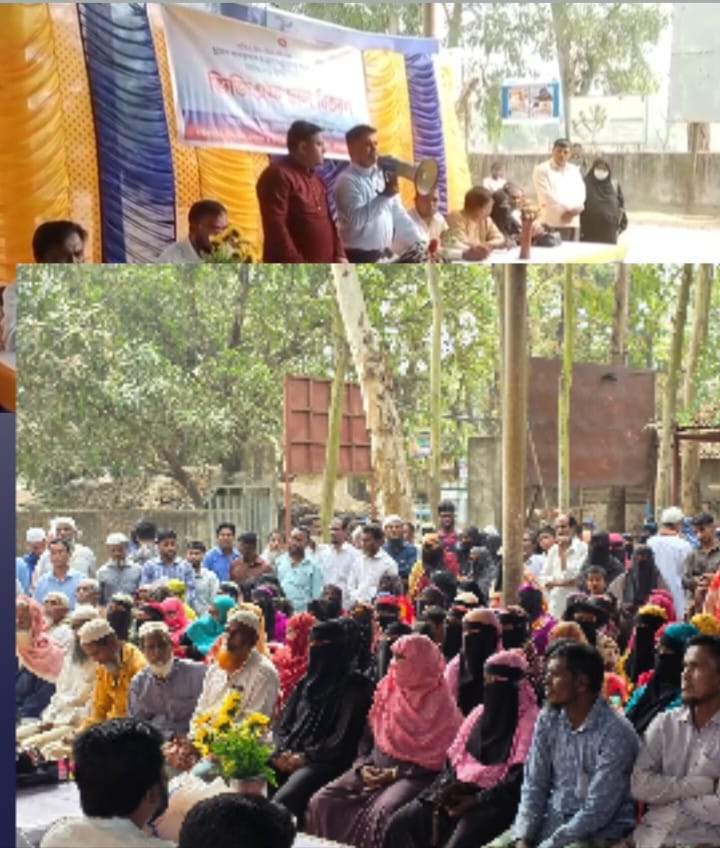 হোয়াইক্যংয়ে ঈদুল ফিতর উপলক্ষে ভিজিএফ চাল বিতরণ কার্যক্রমের উদ্বোধন