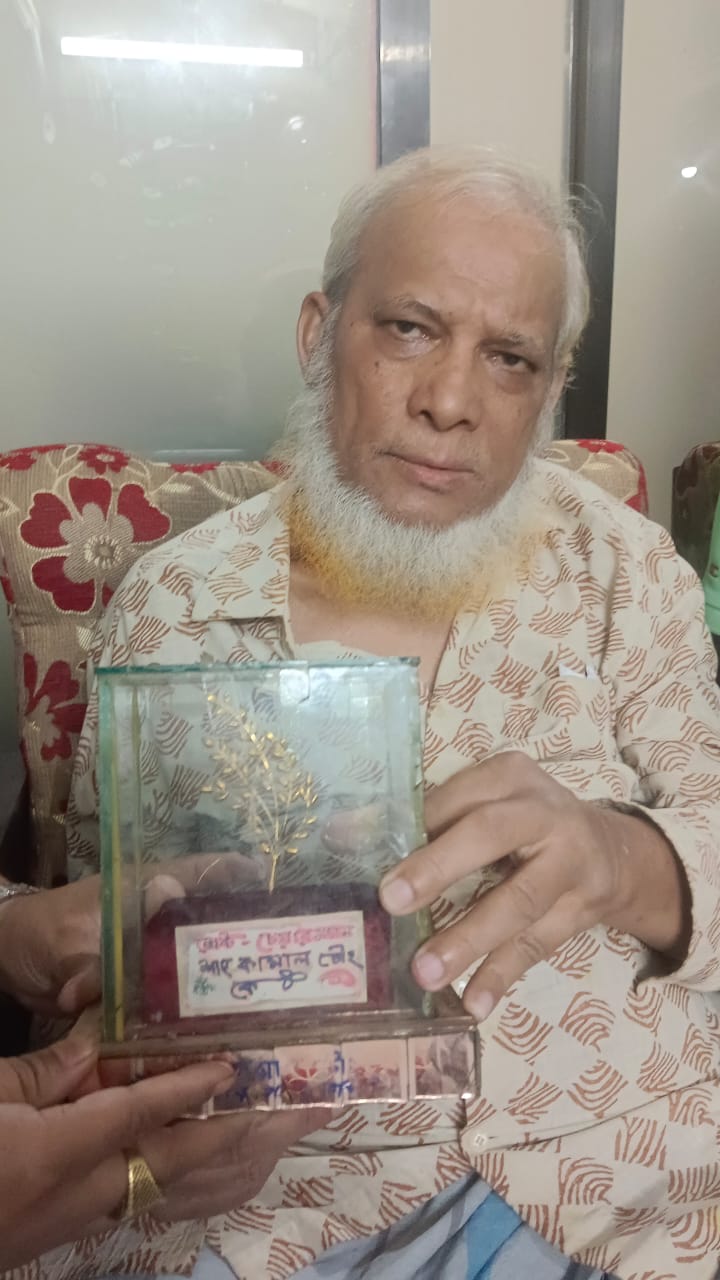 উখিয়ার শাহকামাল চৌধুরী শ্রেষ্ঠ জনসেবকের এক উজ্জ্বল দৃষ্টান্তর