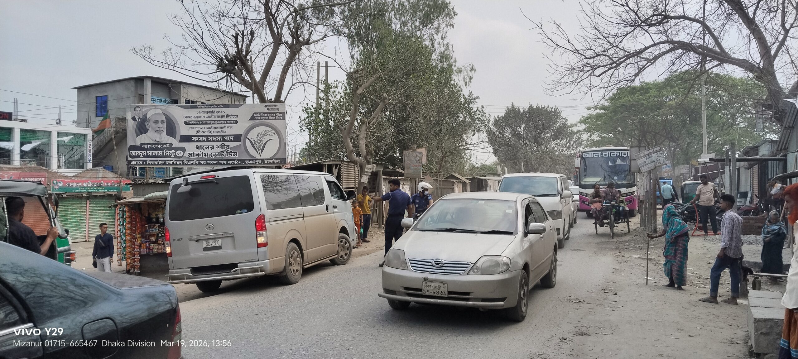 ঈদযাত্রায় থমকে ঢাকা-টাঙ্গাইল মহাসড়ক, ৩০ কিমি যানজটে নাকাল যাত্রীদের দীর্ঘ অপেক্ষা 