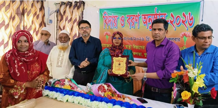 পাইকগাছায় নবাগত উপজেলা স্বাস্থ্য ও পরিবার পরিকল্পনা কর্মকর্তা ডাঃ আহসানারা বিনতে আহমেদ-র যোগদান