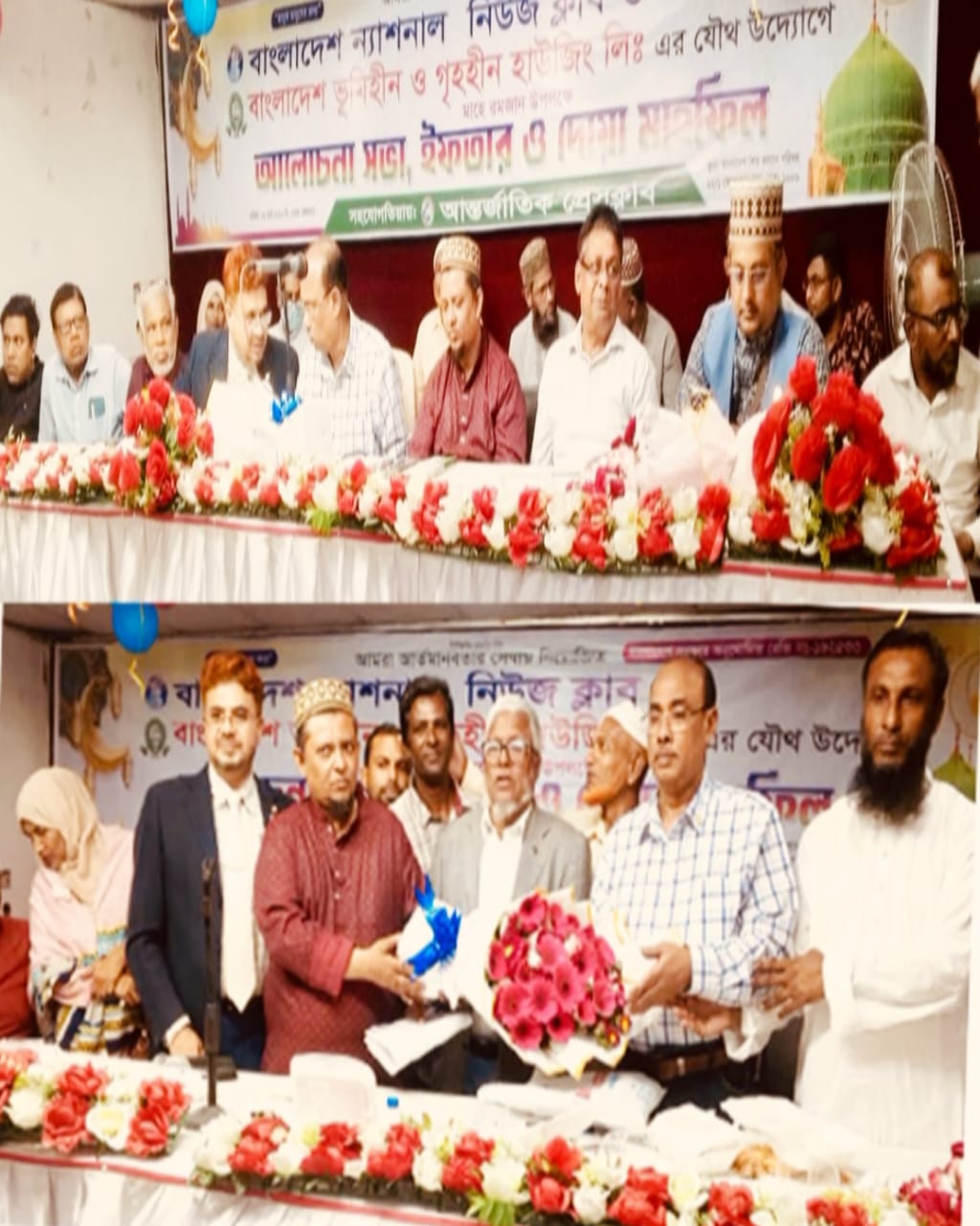 বাংলাদেশ ন্যাশনাল নিউজ ক্লাব ও বাংলাদেশ ভূমিহীন ও গৃহহীন হাউজিং লিমিটেডের উদ্যোগে দোয়া মাহফিল অনুষ্ঠিত