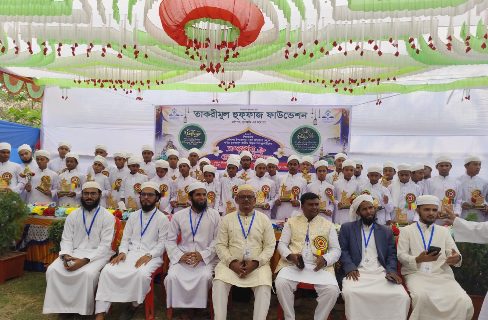 ধর্মপাশায় পবিত্র কোরআনের ৪৩জন নবীন হাফেজদের কে সংবর্ধনা