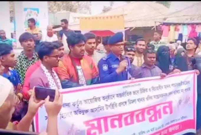 ওসির বিরুদ্ধে মানববন্ধন: ওসি নিজেই দিলেন অভিযোগের ব্যাখা