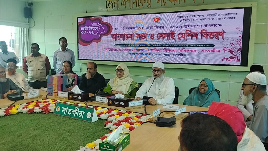 <span>মোঃ আজগার আলী, খুলনা ব্যুরো প্রধান / </span>সুবিধাবঞ্চিত নারীদের মাঝে সেলাই মেশিন বিতরণ