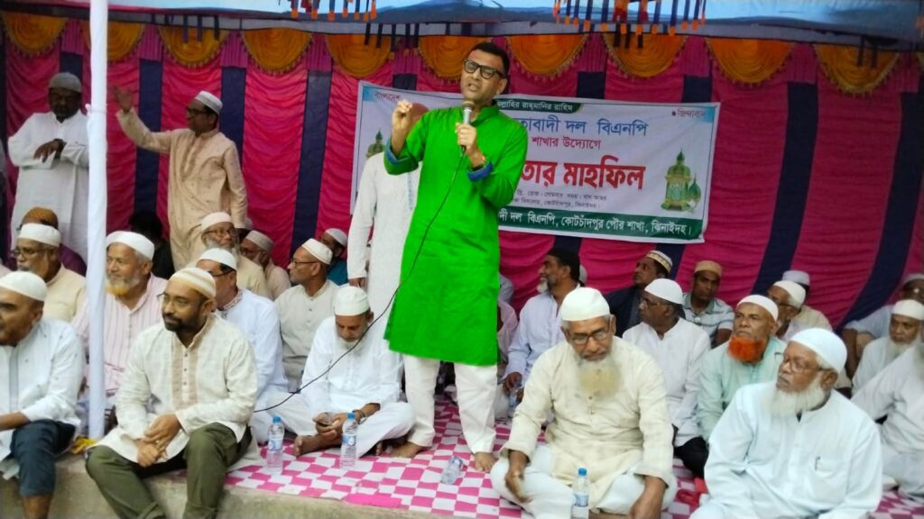 ঝিনাইদহের কোটচাঁদপুর এ ইফতার মাহফিল আয়োজিত