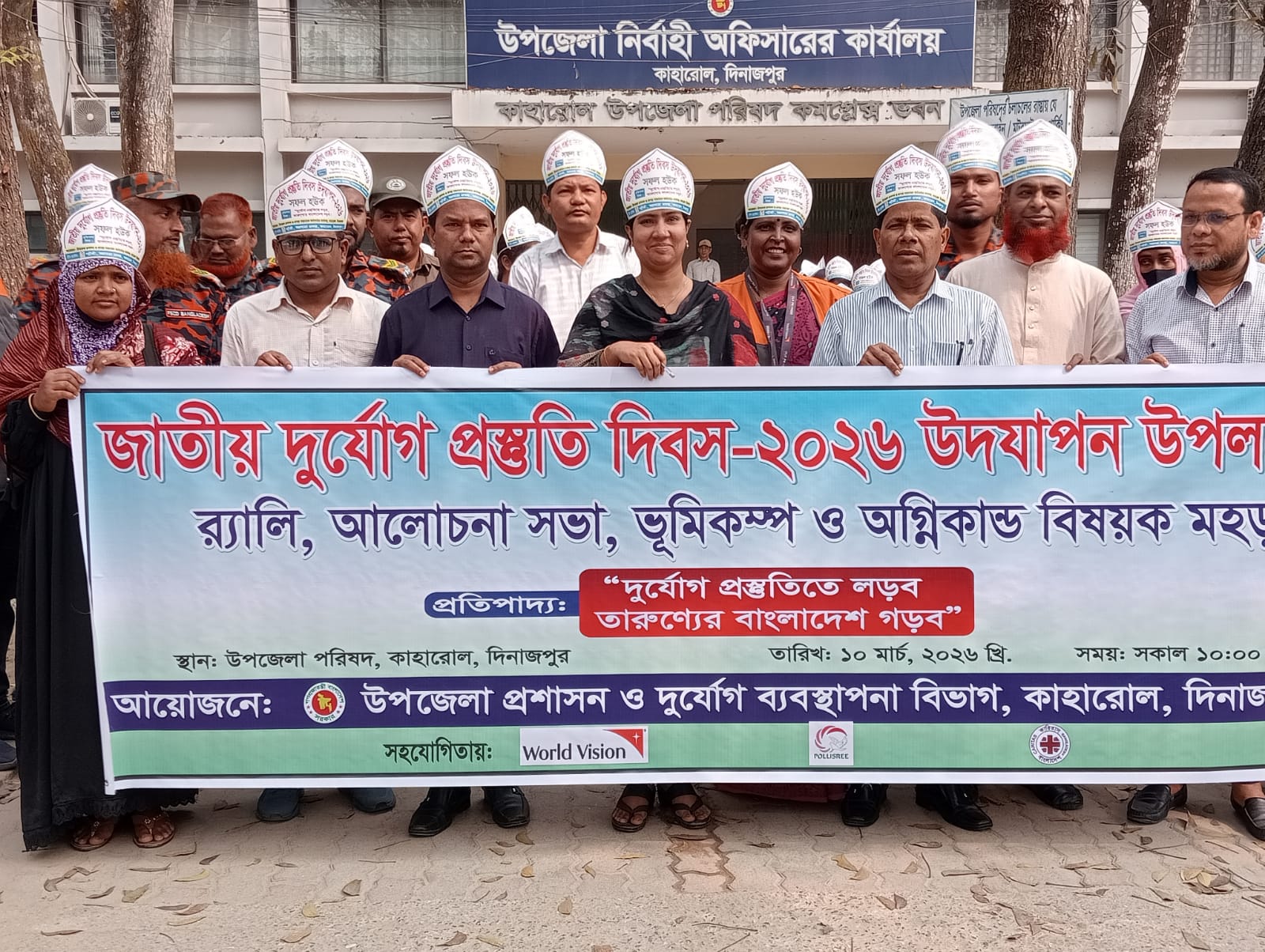 কাহারোলে জাতীয় দুর্যোগ প্রস্তুতি দিবস উপলক্ষে র‍্যালি অনুষ্ঠিত