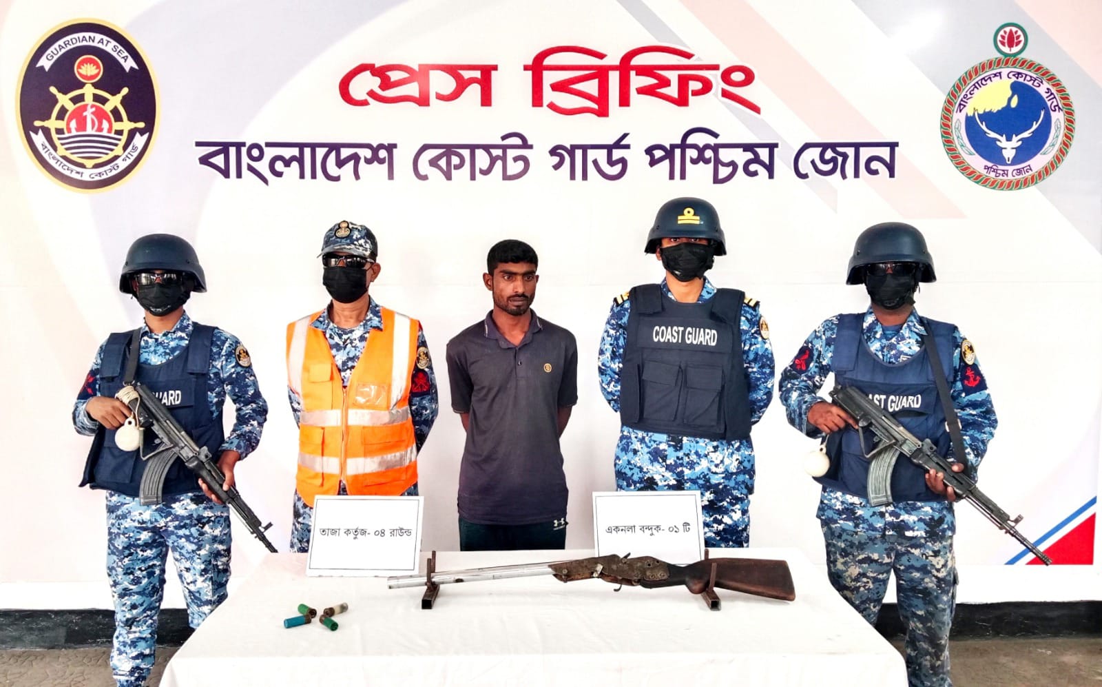 ‎সুন্দরবনে কোস্টগার্ডের অভিযানে অস্ত্র ও গুলিসহ ‘দয়াল বাহিনী’র সদস্য আটক