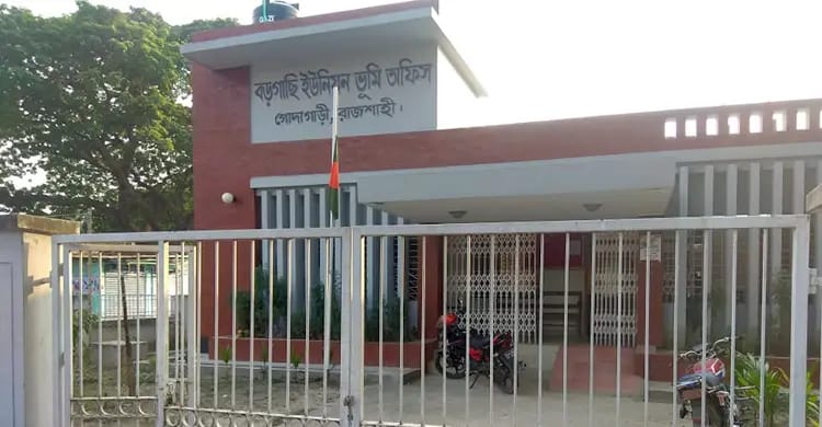 খানমরিচ ইউনিয়ন ভূমি অফিসে ব্যাপক অনিয়ম ও দুর্নীতির অভিযোগ