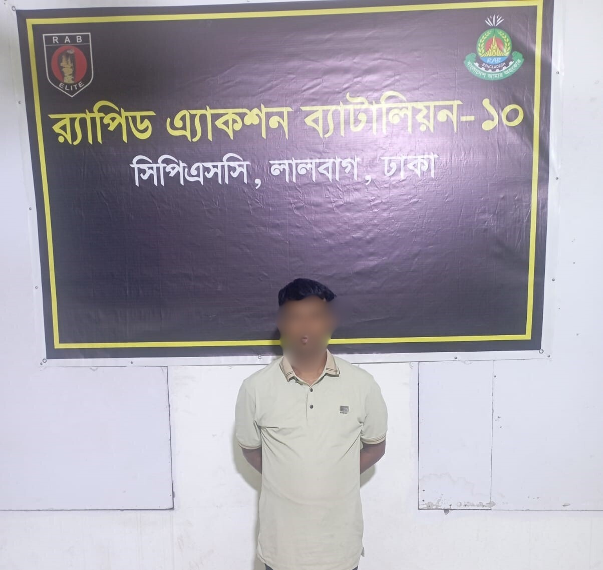 যাত্রাবাড়ীতে ১২৯৫ পিস ইয়াবাসহ মাদক ব্যবসায়ী গ্রেফতার