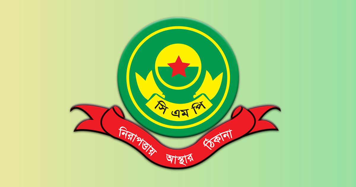 চট্টগ্রামে বিশেষ অভিযানে গ্রেফতার ৪৩, ইয়াবা জব্দ পৌনে দুই লাখ