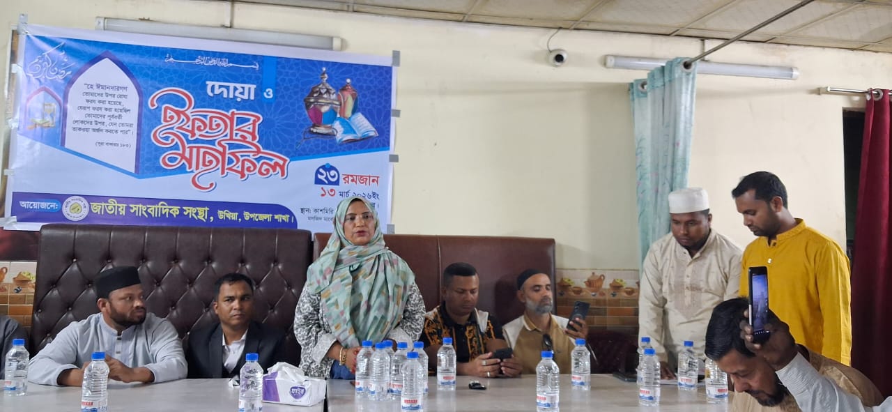 উখিয়ায় জাতীয় সাংবাদিক সংস্থার ইফতার ও মাহফিল অনুষ্ঠিত