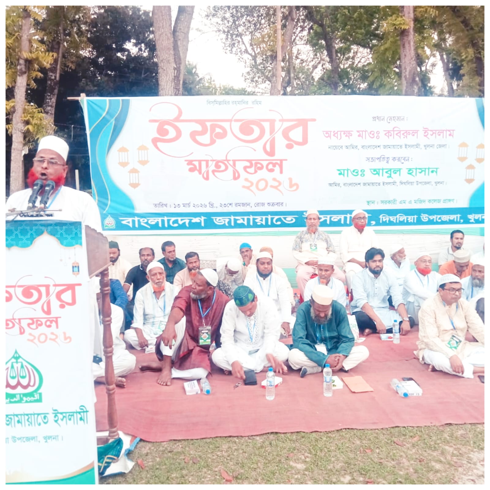 দিঘলিয়ায় জামায়াতে ইসলামীর ইফতার মাহফিলে অধ্যক্ষ কবিরুল ইসলাম