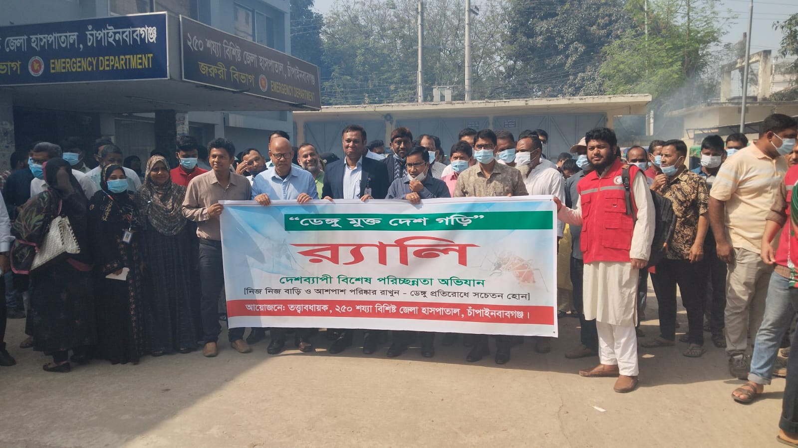 চাঁপাইনবাবগঞ্জে জেলা প্রশাসনের উদ্যোগে পরিচ্ছন্নতা ও মশক নিধন কার্যক্রম উদ্বোধন