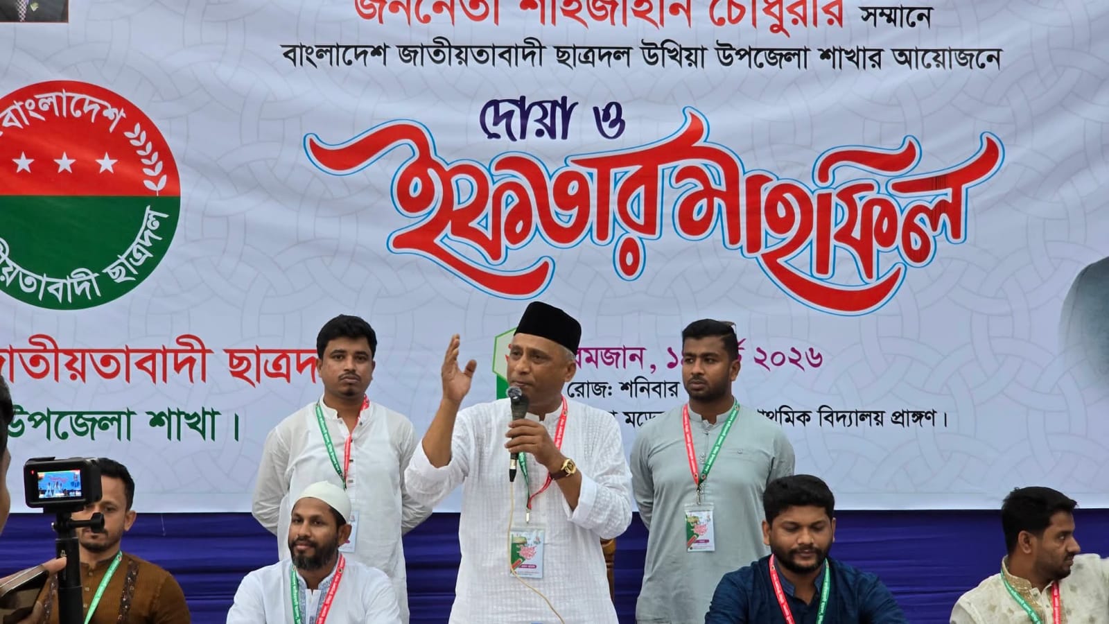 উখিয়ায় উপজেলা ছাত্রদলের ইফতার ও দোয়া মাহফিল অনুষ্ঠিত