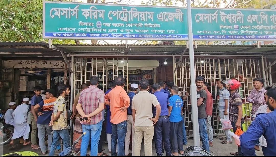 ঈশ্বরদীতে জ্বালানী তেল মজুদ করায় ব্যবসায়ীকে ২০ হাজার টাকা জরিমানা