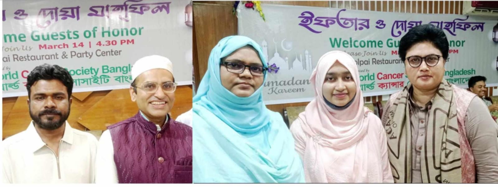 ওয়ার্ল্ড ক্যান্সার সোসাইটি বাংলাদেশ-এর ইফতার ও দোয়া মাহফিল অনুষ্ঠিত