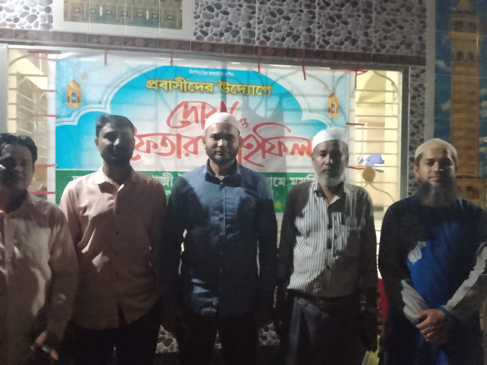 প্রবাসীদের উদ্যোগে দোয়া ও ইফতার মাহফিল অনুষ্ঠিত