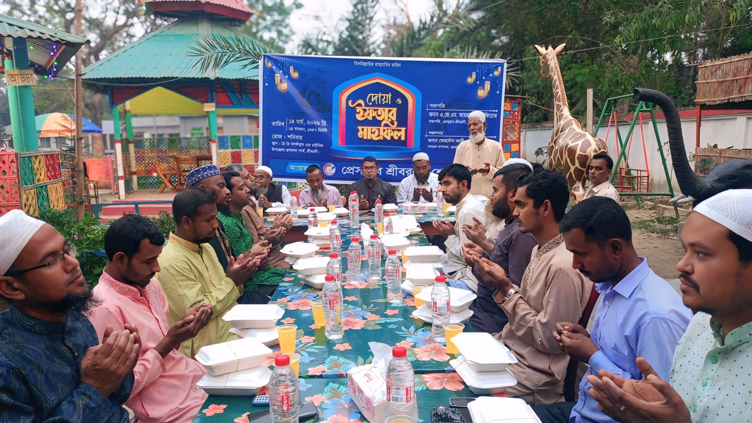 ইফতার মাহফিলে ঐক্যের বার্তা দিলেন প্রেসক্লাব সভাপতি এজেএম আহছানুজ্জামান ফিরোজ