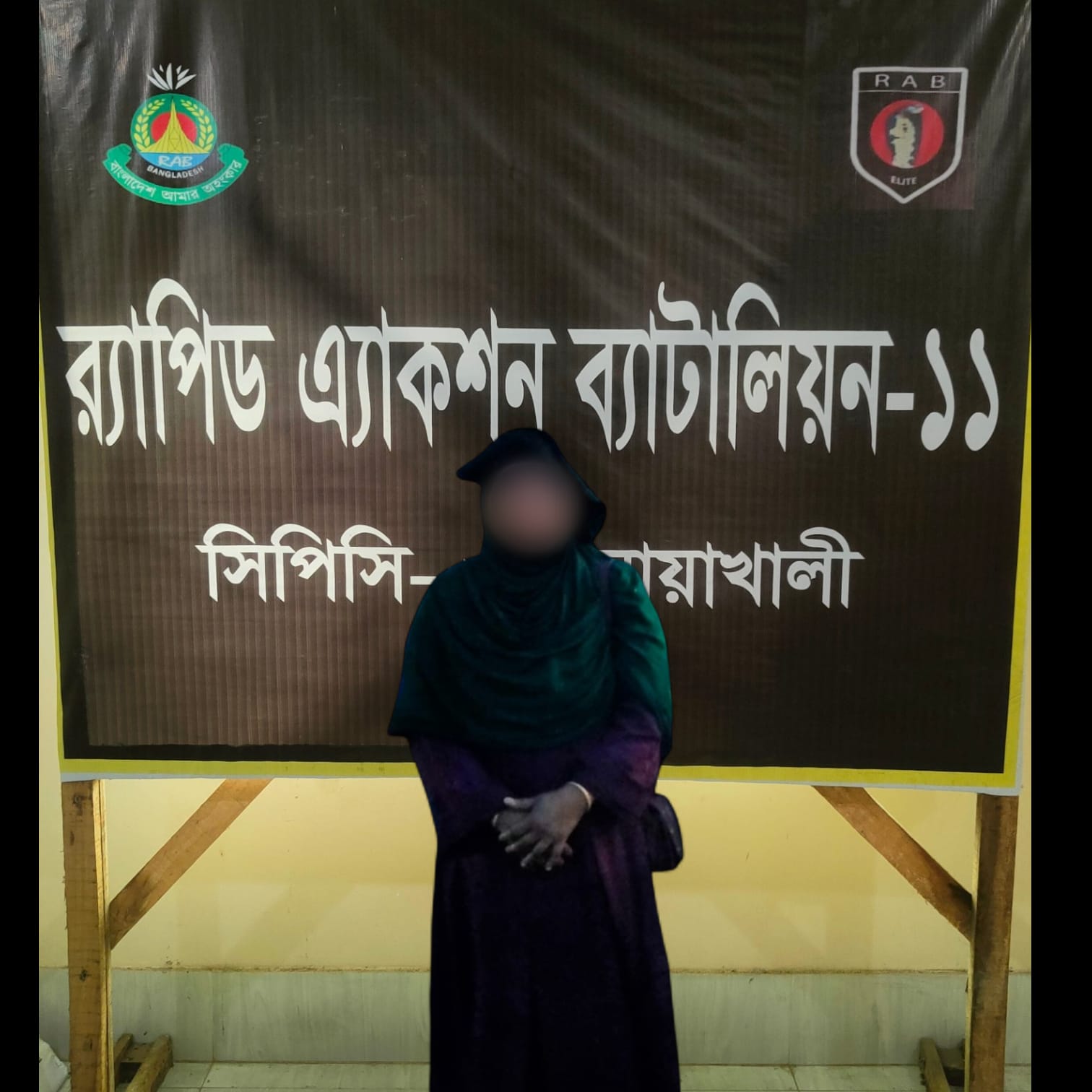 নোয়াখালীতে গৃহবধূ হত্যা: স্বামী ও দ্বিতীয় স্ত্রী গ্রেপ্তার