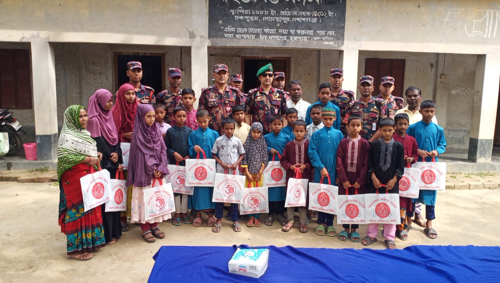 এতিমদের মাঝে ৫৯ বিজিবি’র ঈদ উপহার সামগ্রী বিতরণ