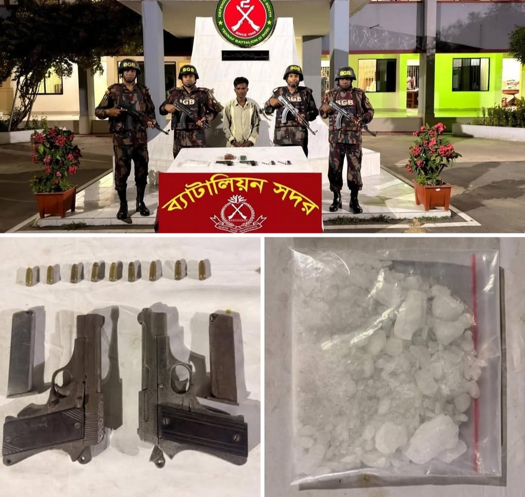 টেকনাফে অস্ত্র ও ক্রিস্টাল মেথসহ পাচারকারী আটক