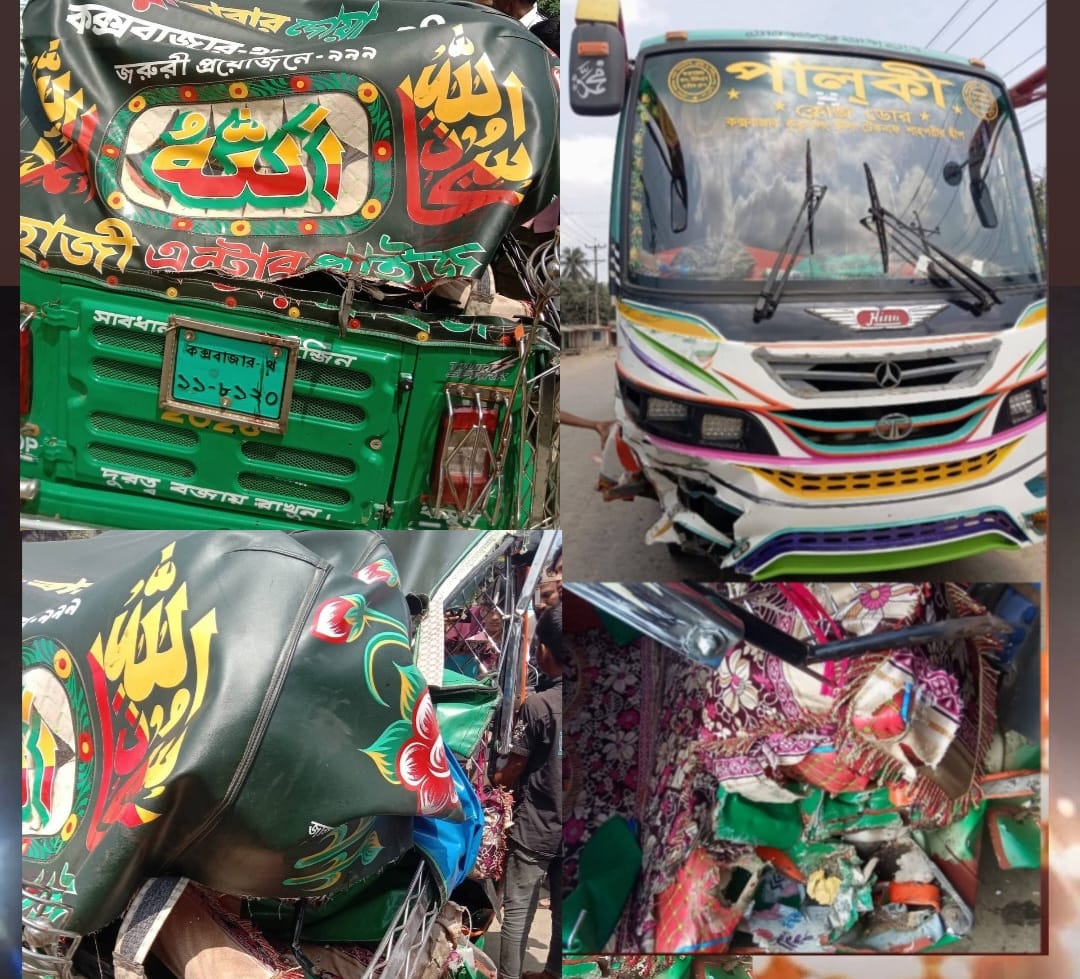 টেকনাফে বাস–সিএনজি মুখোমুখি সংঘর্ষ: নিহত ১, আহত ৪