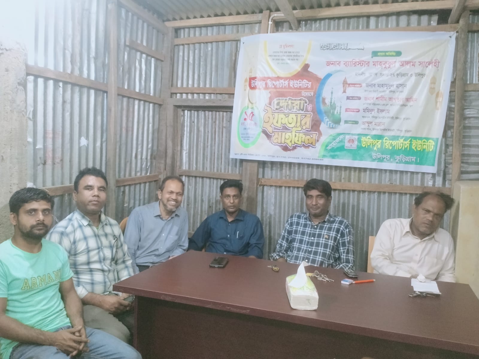 উলিপুর রিপোর্টার্স ইউনিটির মতবিনিময় সভা অনুষ্ঠিত