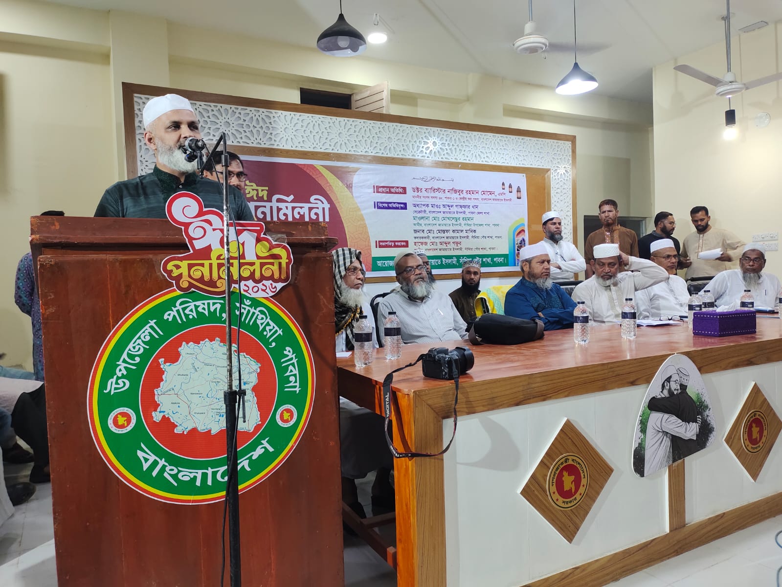 সাঁথিয়ায় পৌর জামায়াতের উদ্যোগে ঈদ পুনর্মিলনী অনুষ্ঠান অনুষ্ঠিত