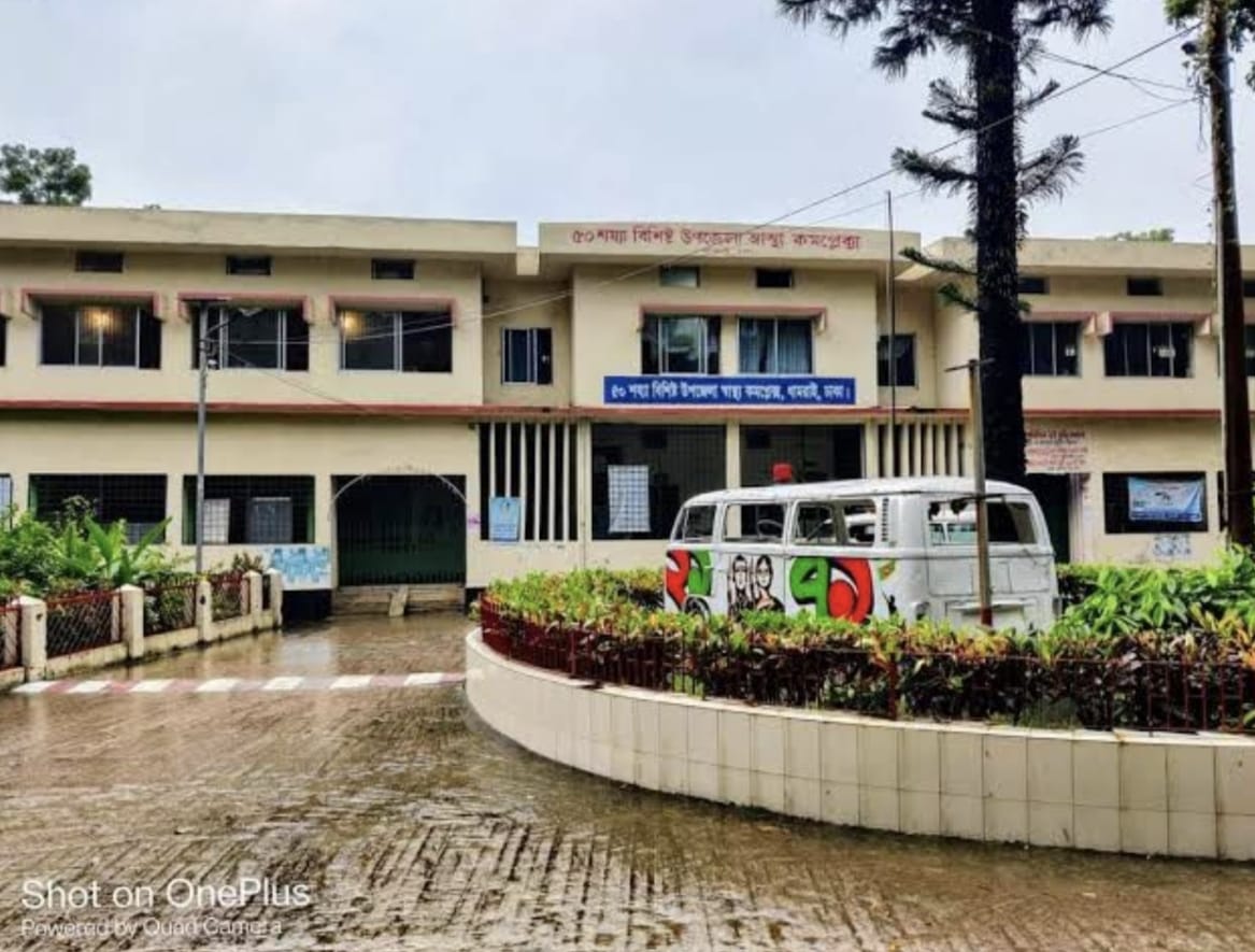 ধামরাইয়ে গৃহবধূকে মারধরের অভিযোগ