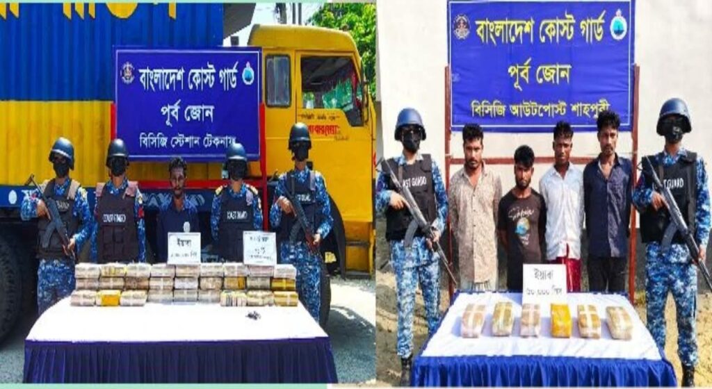 <span>জামাল উদ্দীন কক্সবাজার / </span>টেকনাফে ১৯ কোটি টাকার ইয়াবা জব্দ: আটক ৫