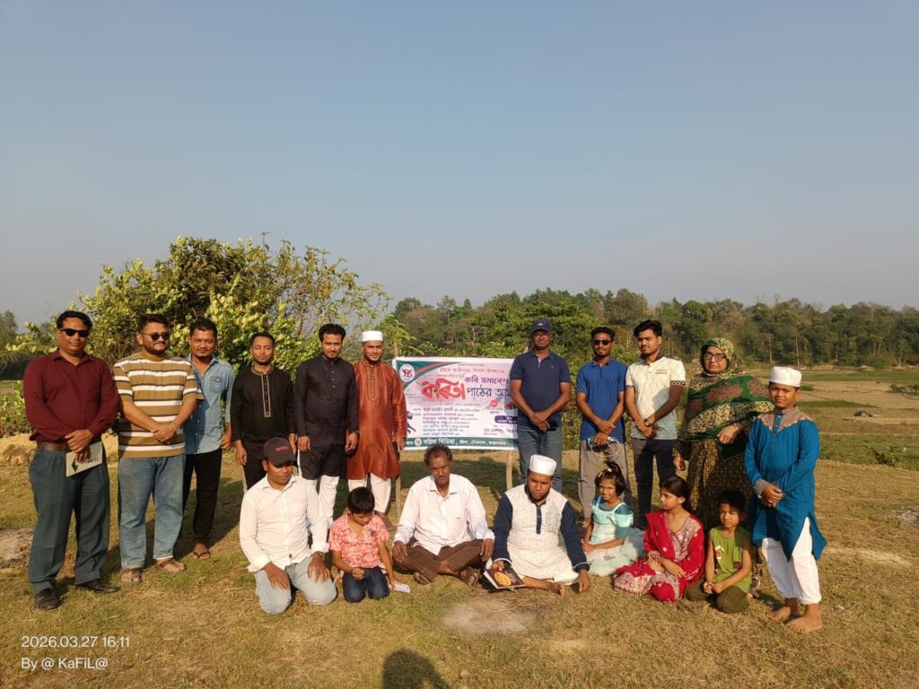 হ্নীলায় মহান স্বাধীনতা দিবস উপলক্ষে কবি সমাবেশ ও কবিতা পাঠের আসর অনুষ্ঠিত