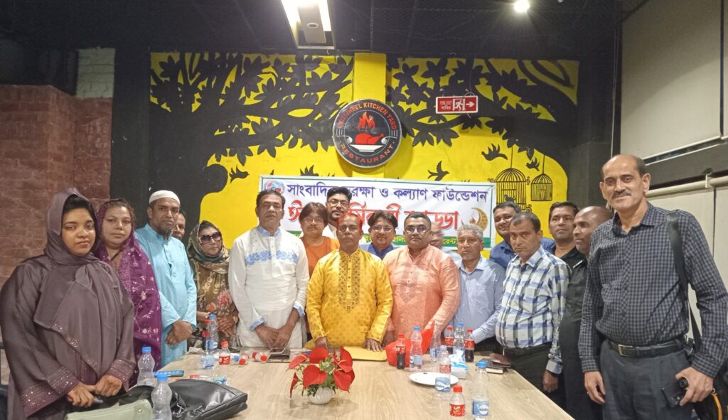 <span>মোঃ শাহাদাৎ হোসেন আসিফ / </span>সাংবাদিক সুরক্ষা ও কল্যাণ ফাউন্ডেশনের আয়োজনে ঈদ পুনর্মিলনী আড্ডা অনুষ্ঠিত