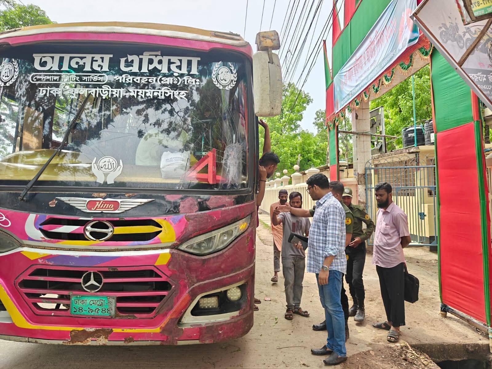 ফুলবাড়ীয়া-ময়মনসিংহ ও ঢাকা রুটে অতিরিক্ত ভাড়া আদায় রোধে ভ্রাম্যমাণ আদালত