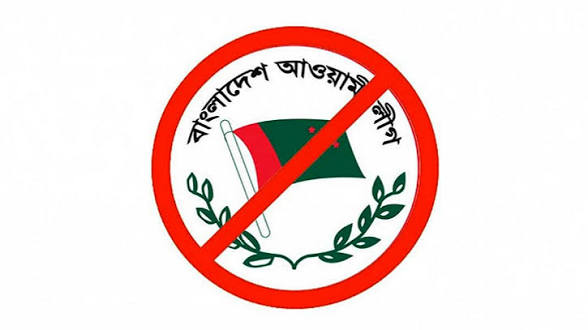 দেশজুড়ে বাড়ছে বাংলাদেশ আওয়ামী লীগ-এর তৎপরতা