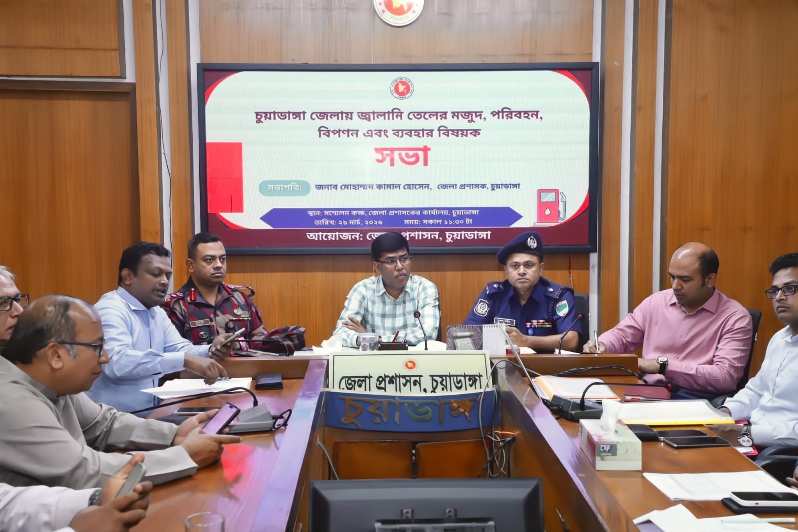 চুয়াডাঙ্গায় জ্বালানি তেলের মজুদ, পরিবহন ও বিপণন বিষয়ক মতবিনিময় সভা অনুষ্ঠিত