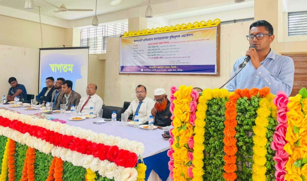 <span>সৈয়দ আব্দুল মান্নান / </span>বাহুবলে বাংলাদেশ ব্যাংকের জালনোট প্রতিরোধে ওয়ার্কশপ অনুষ্ঠিত