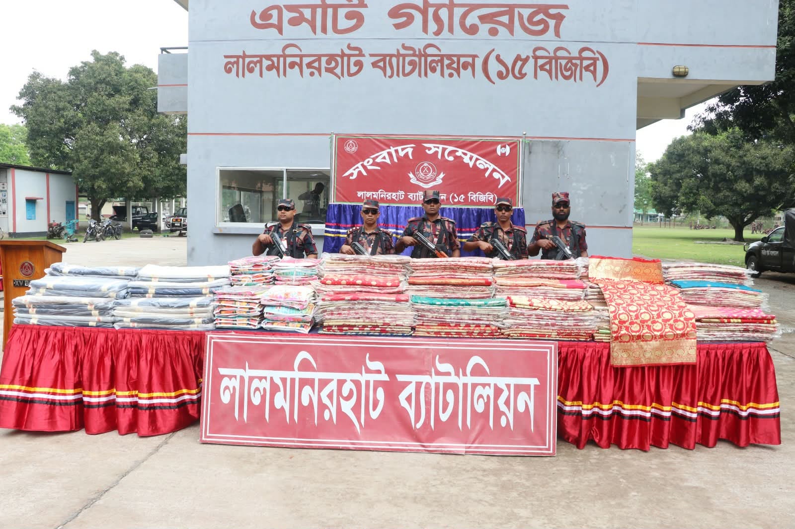 লালমনিরহাটে ভারতীয় ১৬৭ স্বর্ণকাতান শাড়ি জব্দ