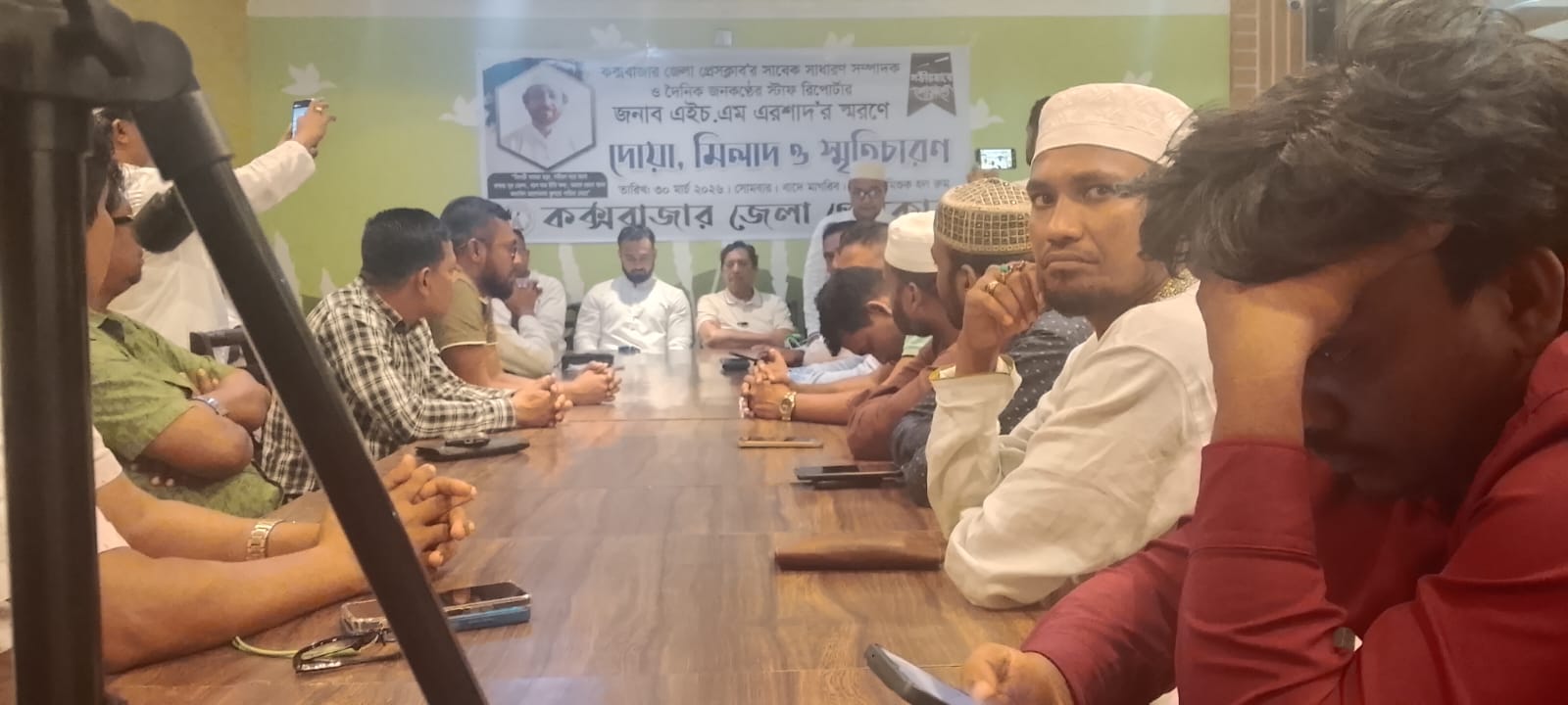 কক্সবাজারে সাংবাদিক এইচ এম এরশাদ স্মরণে দোয়া, মিলাদ ও স্মৃতিচারণ সভা অনুষ্ঠিত