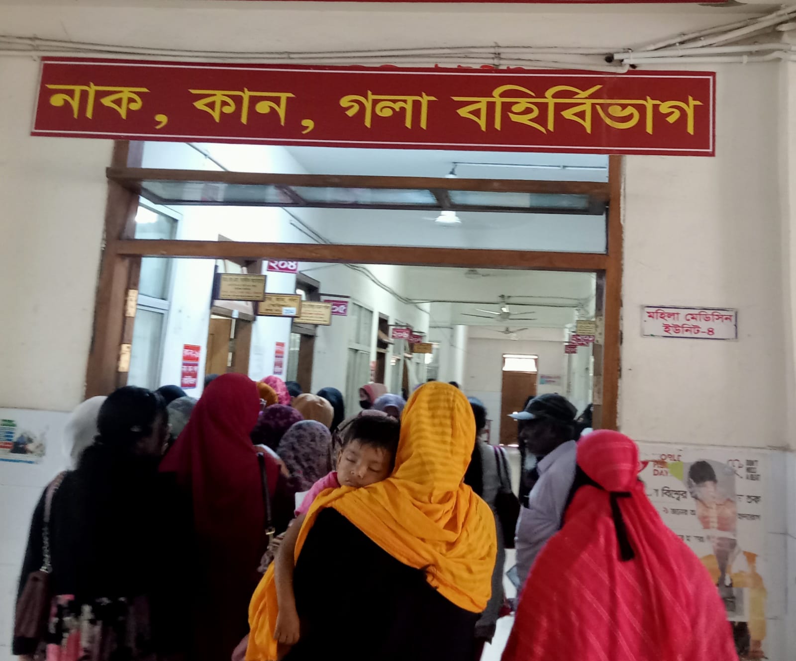 বরিশাল (সেবাচিম) হাসপাতালে নাক-কান-গলা বিভাগে পরীক্ষার যন্ত্রের সংকট