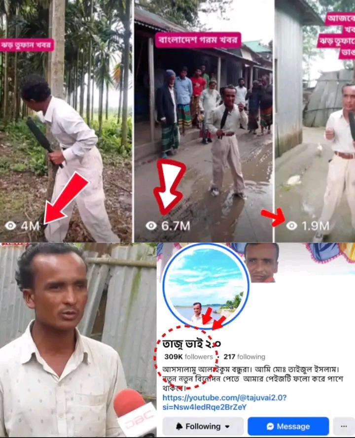 আজকের ছোট্ট চেষ্টা—আগামীকালের বড় গল্প