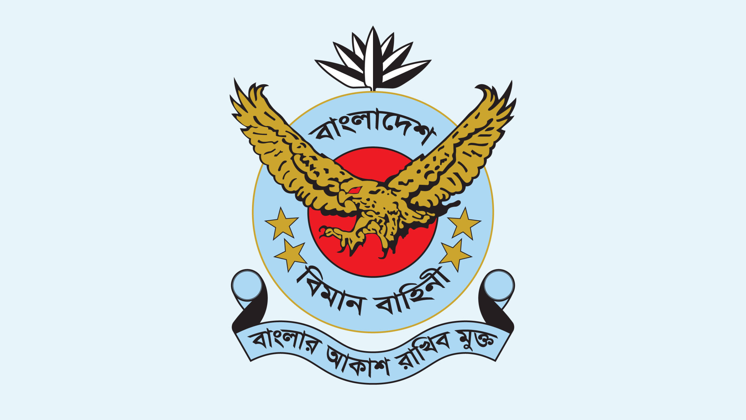 অফিসার ক্যাডেট পদে বিমানবাহিনীতে চাকরি