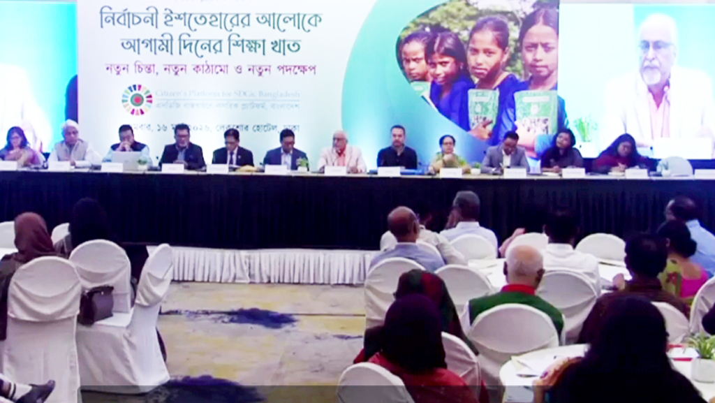 দলীয় ব্যক্তিকে স্কুল কমিটির সভাপতি বানালে আদালতে যাব: রাশেদা কে চৌধুরী