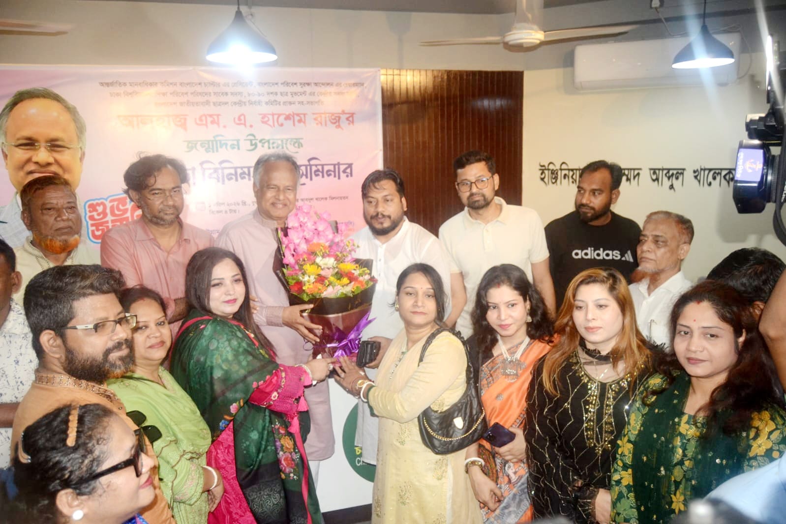 সংগ্রাম, নেতৃত্ব ও মানবতার প্রতীক আলহাজ্ব এম. এ. হাশেম রাজুর জন্মদিন উদযাপন