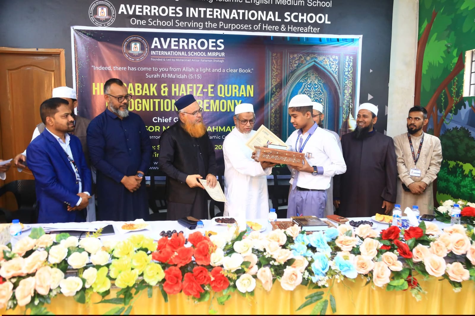 এভেরোজ ইন্টারন্যাশনাল স্কুল মিরপুর শাখায় আরও ২ শিক্ষার্থীর হিফজুল কুরআন সম্পন্ন, সংবর্ধনা অনুষ্ঠিত