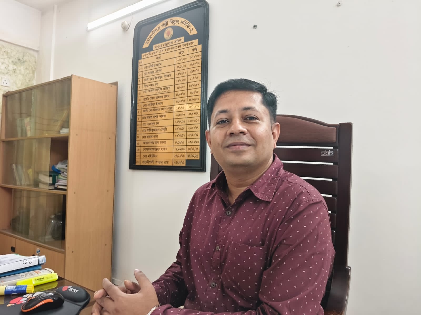 শ্রীপুর মাওনা জোনাল অফিসে ডিজিএম প্রকৌশলী শান্তনু রায়ের কাছে সরাসরি সেবা পাচ্ছেন সাধারণ মানুষ