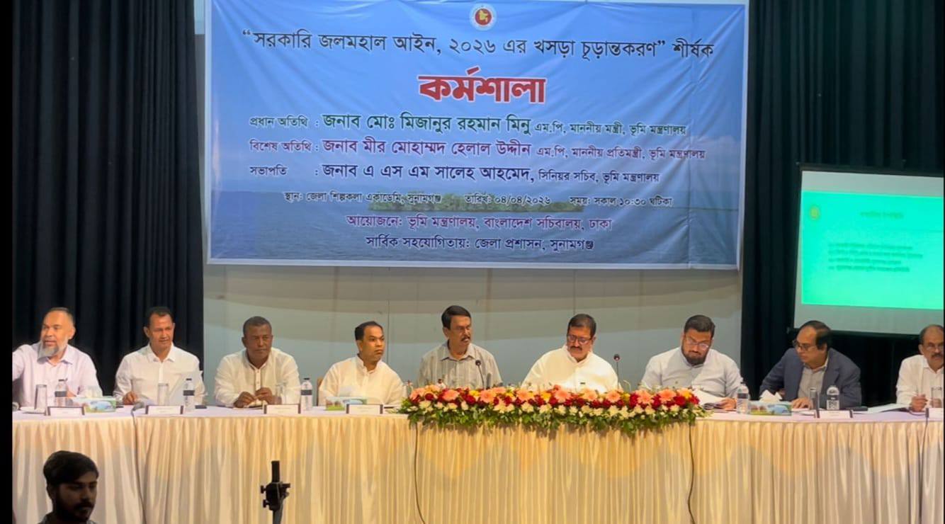 জ্বালানি সংকট মোকাবিলায় সচেতনতার আহ্বান জানালেন ভূমিমন্ত্রী মিজানুর রহমান মিনু