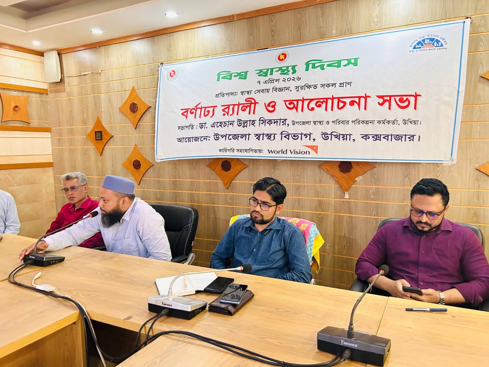 উখিয়ায় বিশ্ব স্বাস্থ্য দিবস পালিত