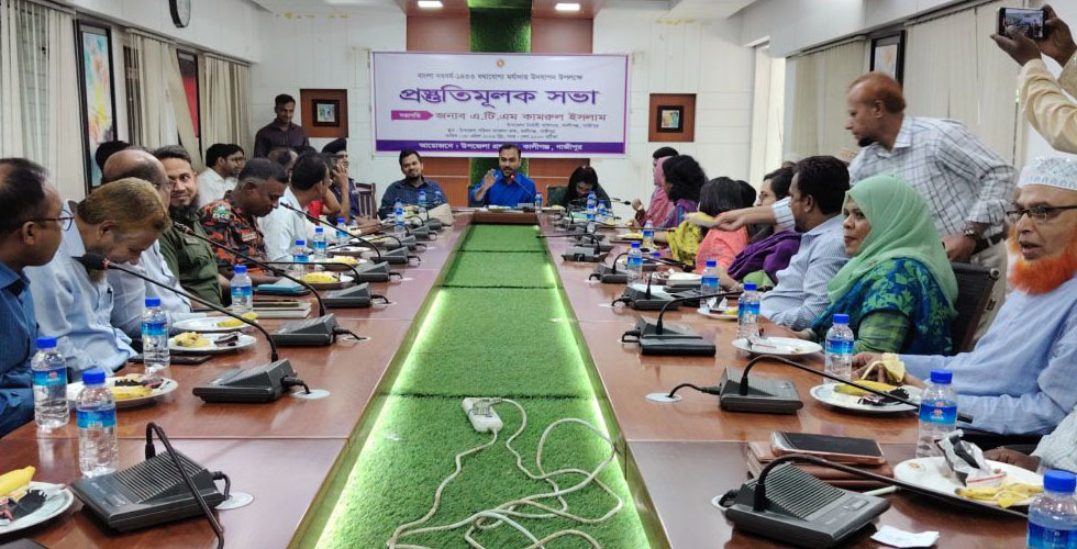 কালীগঞ্জে বাংলা নববর্ষ উদযাপনে প্রস্তুতিমূলক সভা অনুষ্ঠিত